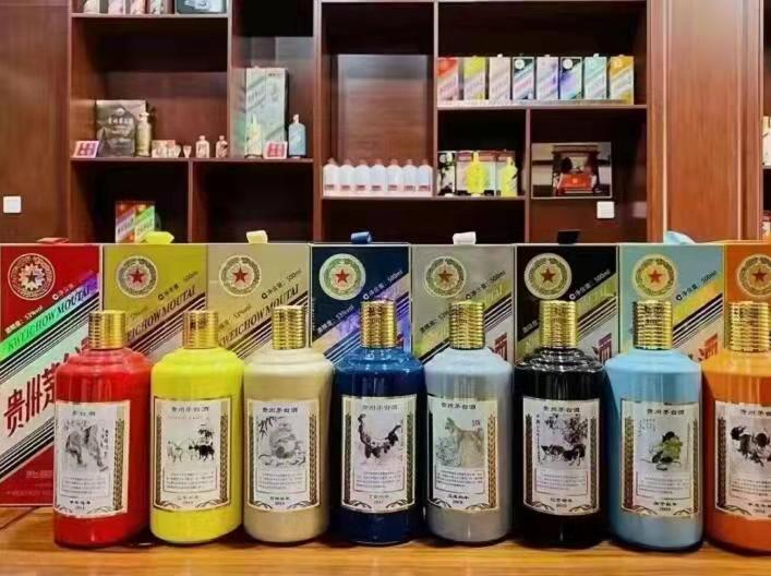 总口管理区生肖酒回收